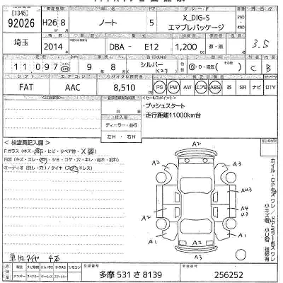 Nissan NOTE