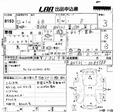 Toyota bB