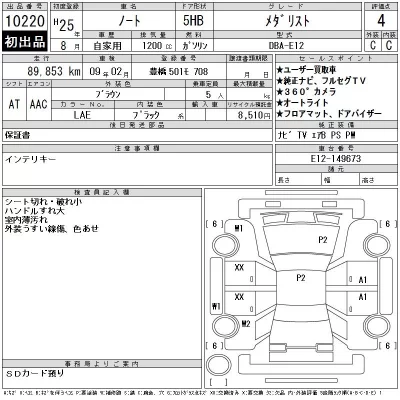 Nissan NOTE
