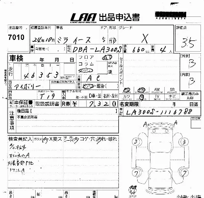 Daihatsu MIRA E S