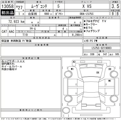 Daihatsu MOVE CONTE