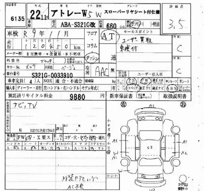 Daihatsu Atrai
