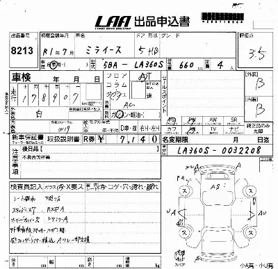 Daihatsu MIRA E S