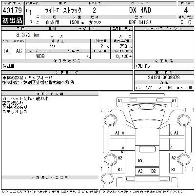 Toyota Lite Ace Truck