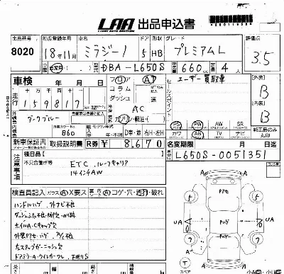 Daihatsu MIRA