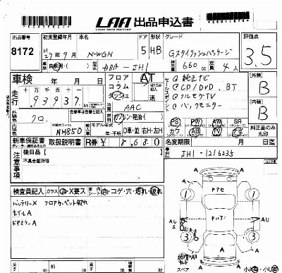 Honda N WGN