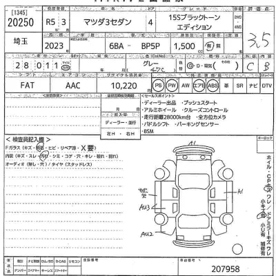 Mazda MAZDA3