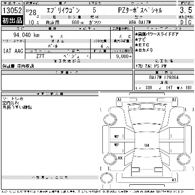 Suzuki EVERY