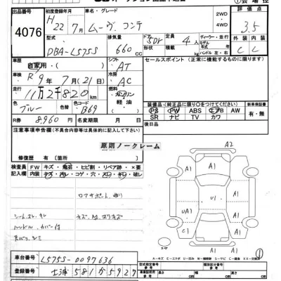 Daihatsu MOVE CONTE