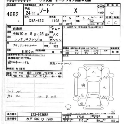 Nissan NOTE