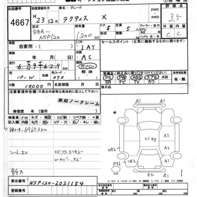 Toyota Ractis