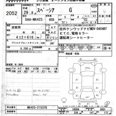 Suzuki SPACIA