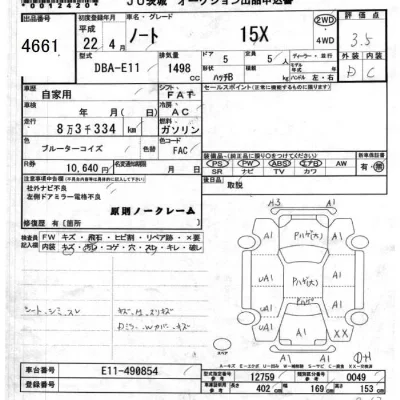 Nissan NOTE