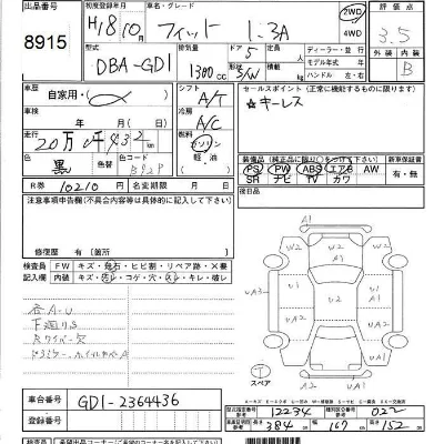 Honda FIT