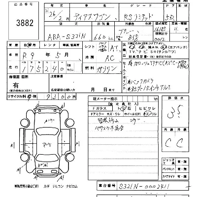 Subaru Dias Wagon