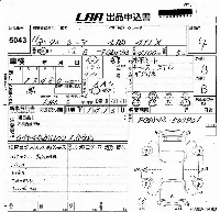 Nissan Cima