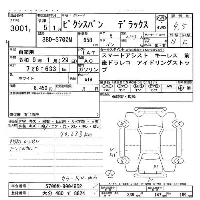 Toyota Pixis Van