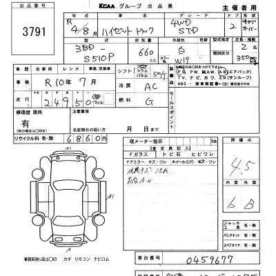 Daihatsu HIJET TRUCK