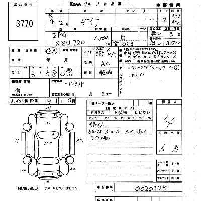 Toyota Dyna