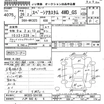 Suzuki SPACIA