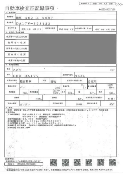 SUZUKI EVERY