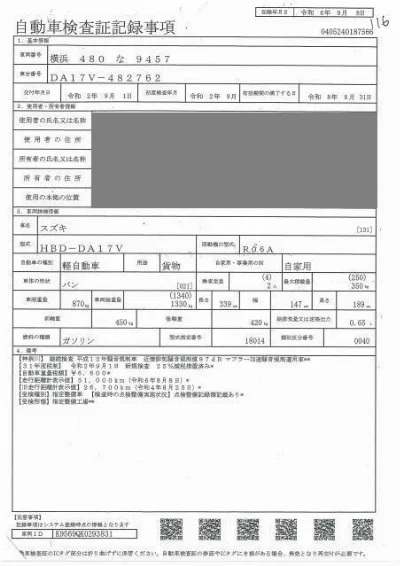 SUZUKI EVERY