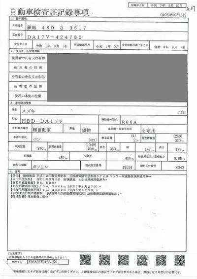 SUZUKI EVERY