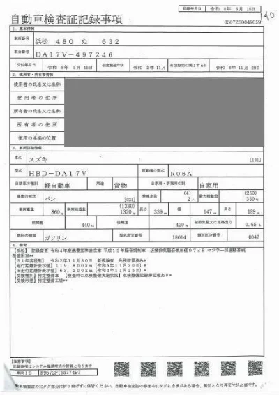 SUZUKI EVERY