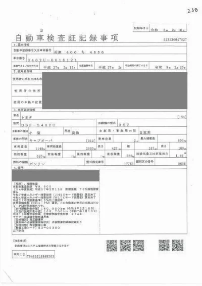 TOYOTA TOWN ACE TRUCK