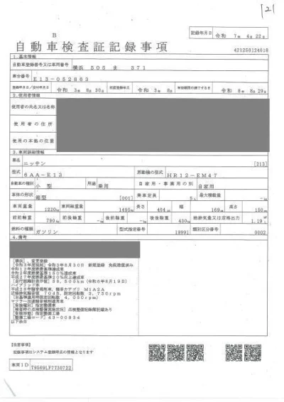 NISSAN NOTE