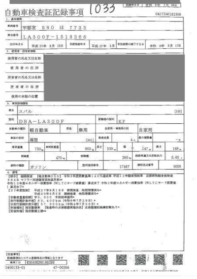 Subaru Pleo Plus