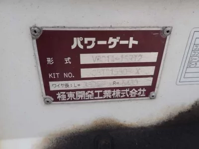 NISSAN ATLAS