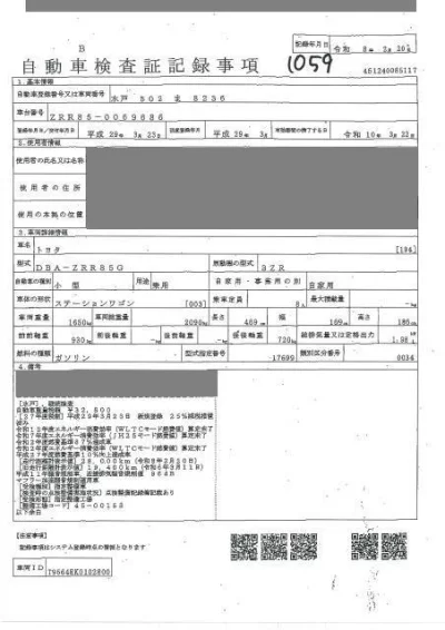 TOYOTA NOAH