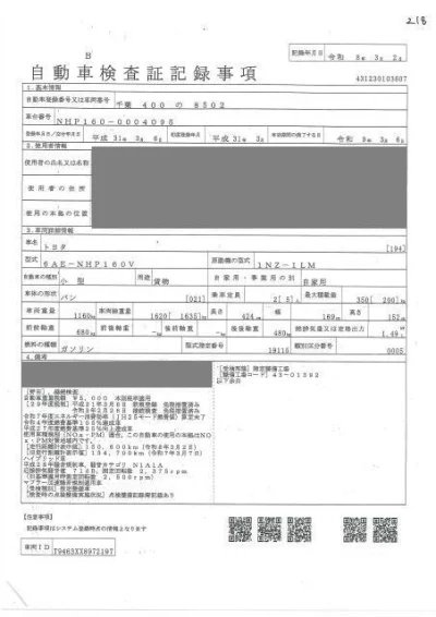 TOYOTA SUCCEED