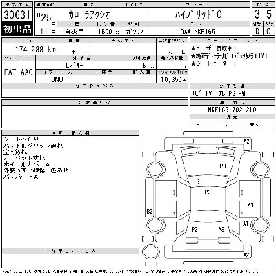 Toyota Corolla Axio