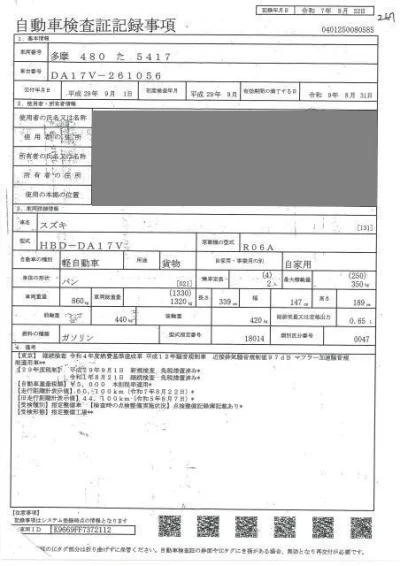 SUZUKI EVERY