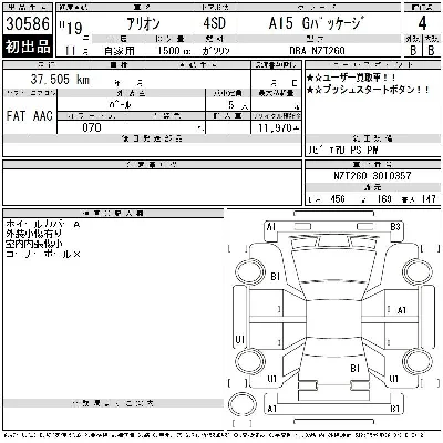 Toyota Allion