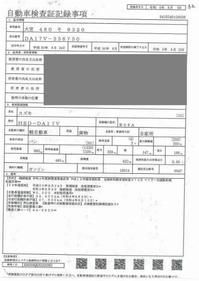 SUZUKI EVERY
