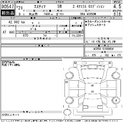 Toyota Estima