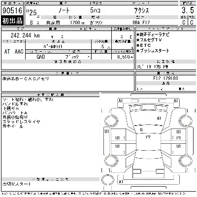 Nissan NOTE