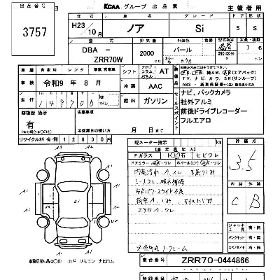 Toyota Noah