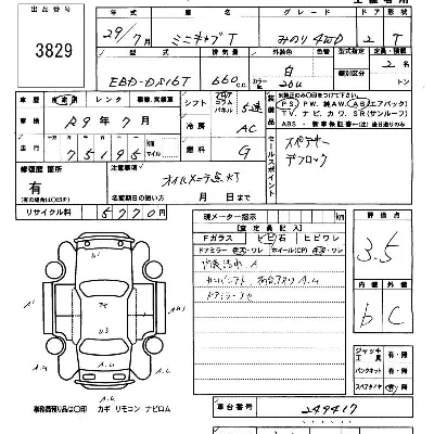 Mitsubishi MINICAB TRUCK