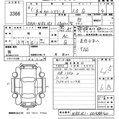 Toyota Corolla Axio