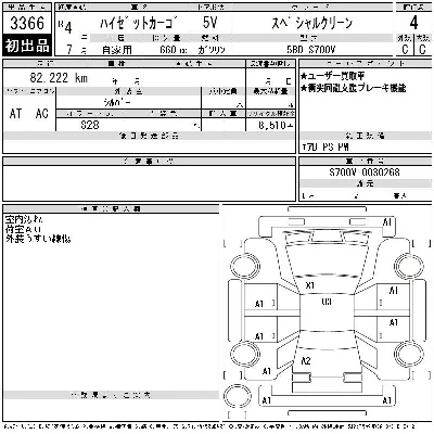 Mitsubishi eK X Space