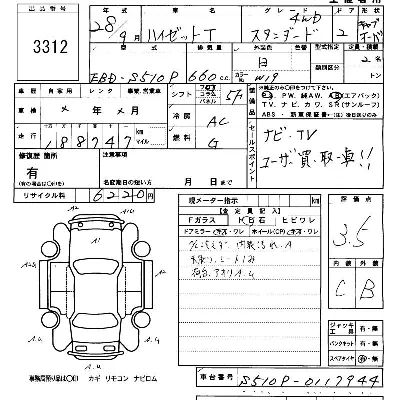 Daihatsu HIJET TRUCK