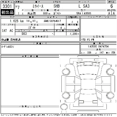 Daihatsu MIRA E S