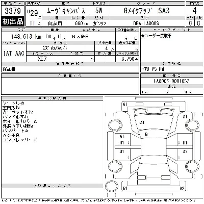 Daihatsu Move Canbus