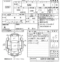 Toyota Sai