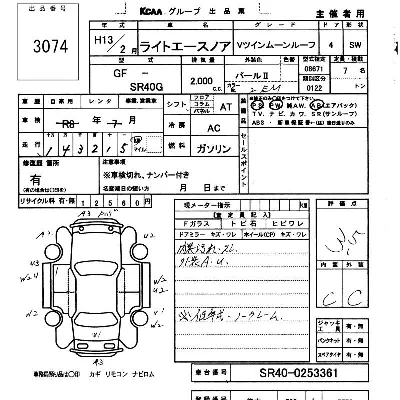 Toyota Lite Ace Noah