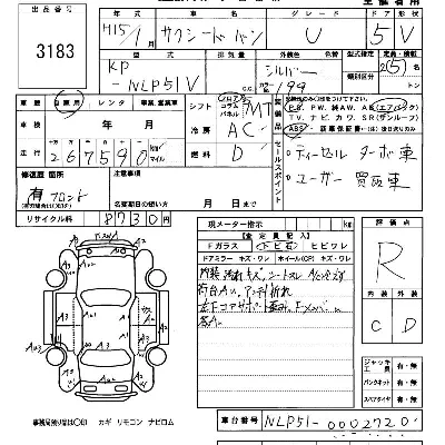 TOYOTA SUCCEED